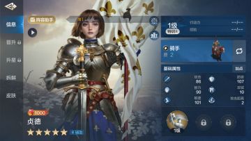 玩家投稿 | 贞德&主动体系配队指南