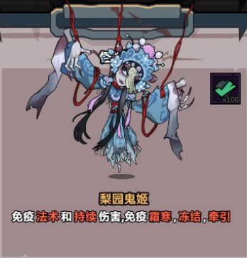 【攻略】主线185孤坟冷雨通关秘籍来了