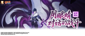 【超前爆料】双剑舞动踏入江湖，不断获得力量的孤独强者！