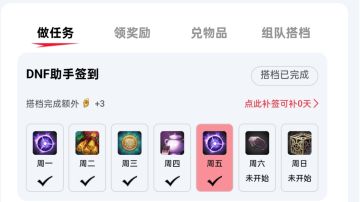 九月编年奖励重磅加码，良心道具投入奖池，多重奖励等你来拿