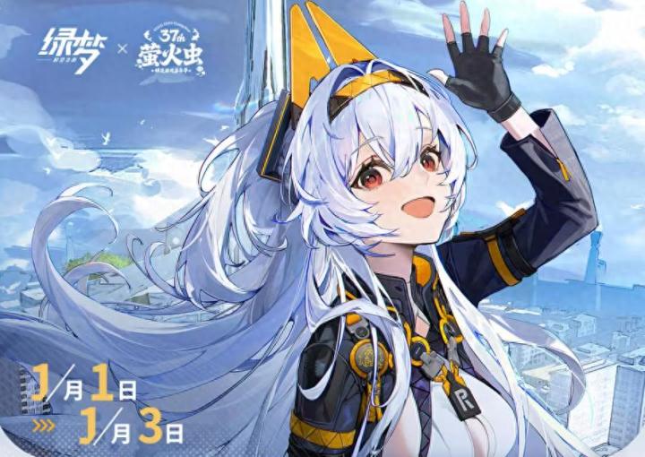 《绿梦时空之声》闪耀亮相萤火虫广州站 现场试玩引爆玩家热情截图