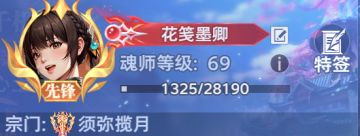 1.4版本69级全解析 & 卡级指南