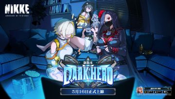 NIKKE版本更新内容分享，附游戏下载更新教程