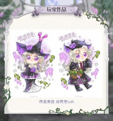 巫师风尚 | 轻触豆荚，有花绽放~