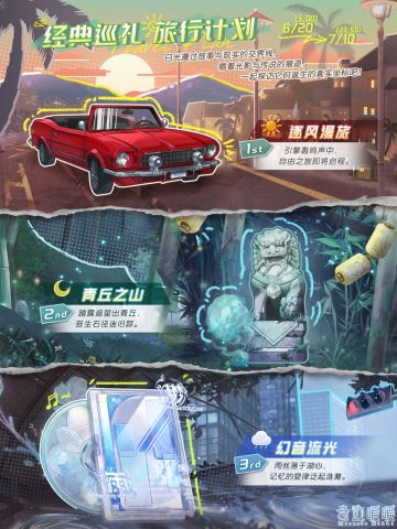 【海鲸巡礼游】逐风漫旅 落日羁旅