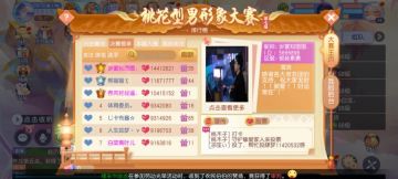 型男冠军专访丨实力与颜值的双buff王者！银装素裹【岁宴知图图】