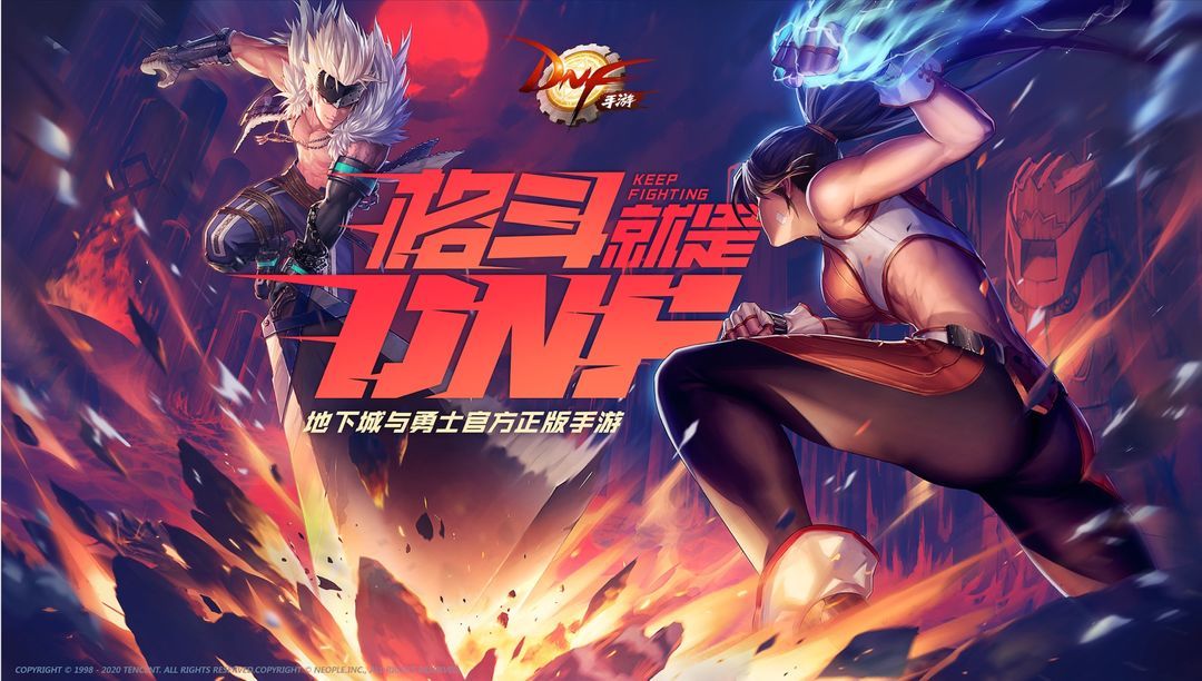 DNF手游：四养一新式玩法！保姆级搬泰拉攻略！附带端午兑换码！截图