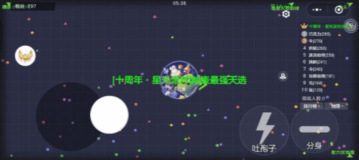 【球宝攻略】找队友 + 互发育，团战稳了截图