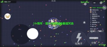 【球宝攻略】找队友 + 互发育，团战稳了