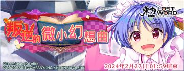 【活动预告】2月13日到2月20日活动预告