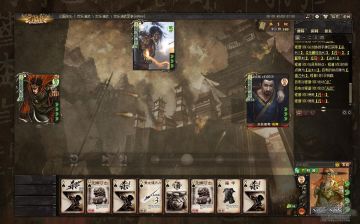 【武将攻略】董卓喝酒伤人，我酿酒救人