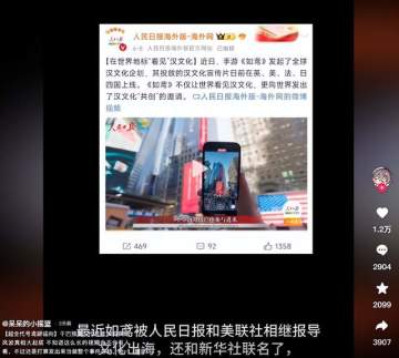 《如鸢》玩家自制辟谣视频，集体发声让“真相”被更多人看见