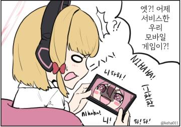 入侵《蔚蓝档案》的黑客，留下了一封道歉信