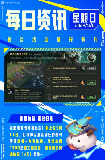 令人恐惧的击败音效？骑着蝎子追一路，我是魄炼九幽 派克你记住