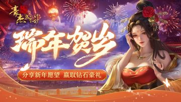 （已开奖）新年回顾丨分享新年祝福，赢钻石卡包好礼！