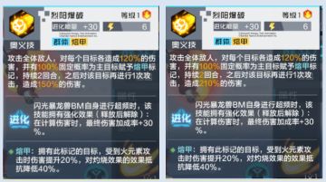 版本爆料丨技能大改动，构筑有新意！