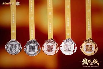 相聚、君临晋级四强，今日19:00分别迎战太上、情系！