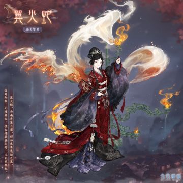 【新套装】聚合双子之力 探究翼宿奥秘