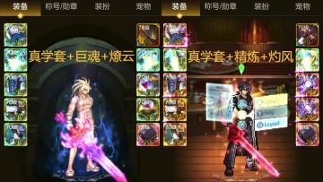 40秒一个觉醒，红眼哥第2套毕业搭配出炉！