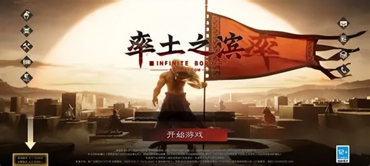 为什么SLG前几天总是发展得特别快?截图