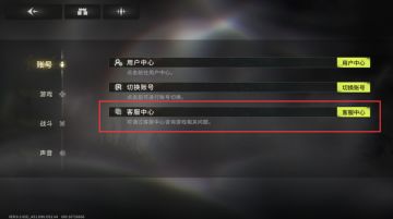 公测BUG反馈&建议收集指南