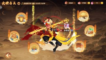 福利局 | 看我 “火眼金睛” FINAL ROUND