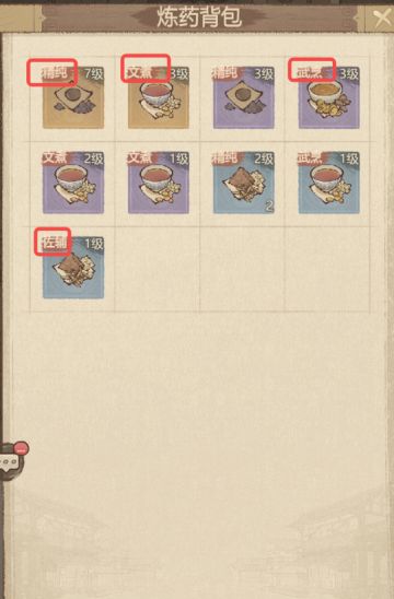 「济世开堂」零氪高效攻略