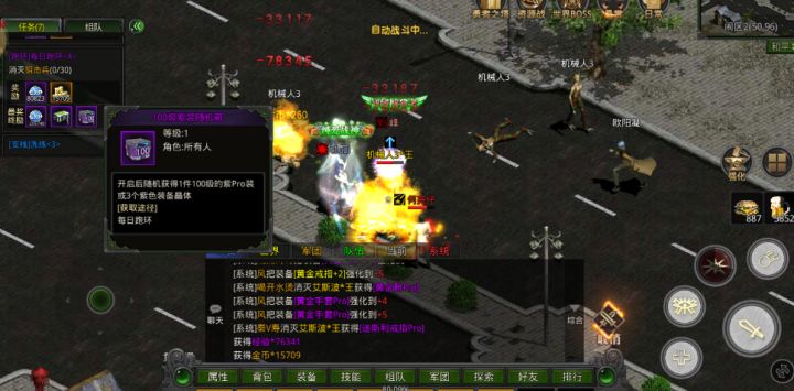 红月手游官方下载:最经典怀旧版红月归来,安卓苹果双端互通!截图