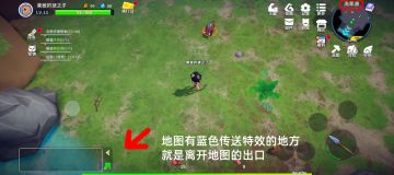 《圣物英雄》必看新手攻略，少走弯路成大佬