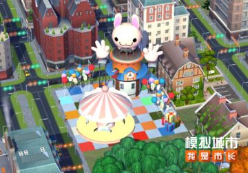 《模拟城市：我是市长》幻想乐园登场，古风瞭望塔即将亮相