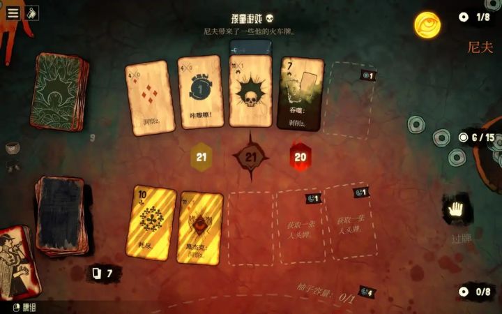 打破赌局规则《地狱黑杰克》冥界21点肉鸽卡牌新作正式发售截图