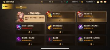 重生地下城小游戏最全“攻略”——“1级小号”换卡包利益最大？