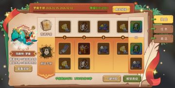 一梦虚化蝶：「梦兽手册」1月5日即将开启