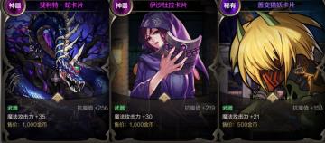 魔法职业附魔百科！从过渡到毕业、全都有！