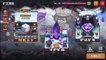 3月26日版本更新丨全新限定武器！全新优化及矿区爆料！