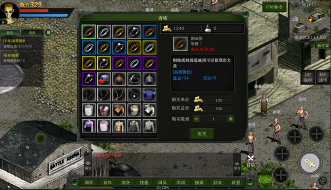 详细介绍进入红月手游的各种玩法和功能，新手攻略，看完避坑！截图