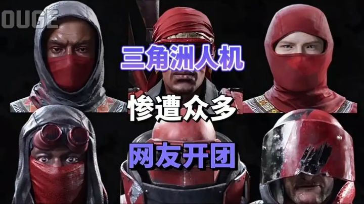 新赛季人机更超雄了!《三角洲》大坝里的这些露天点位还刷卡吗?截图