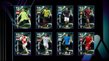 西班牙指环王劳尔首发，战队争霸赛燃爆开启！