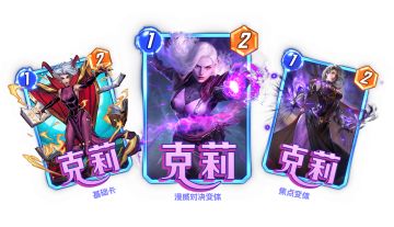 S15第三周资源福利概览