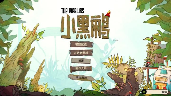 没有一刀一剑的银河城!《小黑鹂》:靠伙伴的力量走遍全世界截图