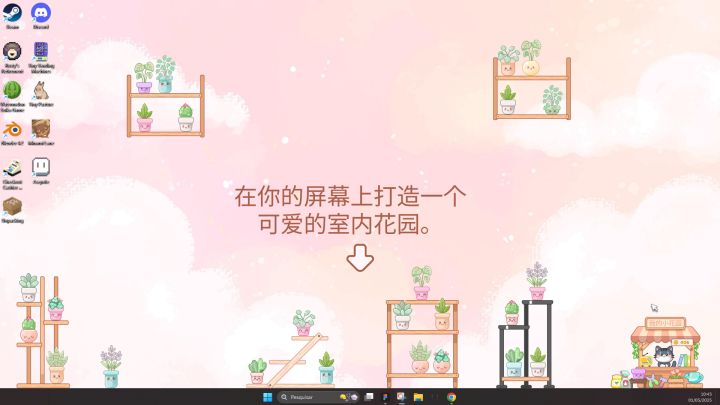 《我的小小花园》1月30日上线，温馨可爱的放置挂机游戏截图