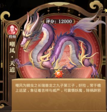 有间客栈｜晓梦、卫庄专属锦绣奇珍上新