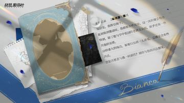 前瞻节目预告 | 未知记录