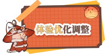 本周优化 | 烁金道具增加丢弃按钮