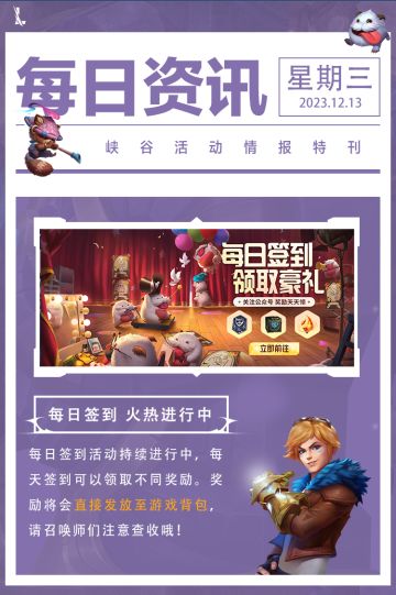 最新4.4c版本上分英雄推荐来了！上手简单且强度在线~