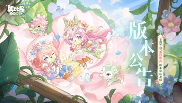 春日近，万物生，3月7日奥比岛「春日复苏」版本开启公告