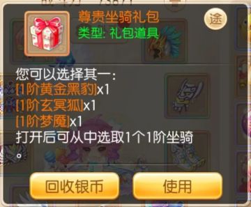 白娘子的清明福利：快来领天仙玉露、福缘牌、稀有法宝礼包等好礼