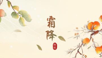 霜降福利丨小蝉蝉的秋末互动“送礼包”来啦！