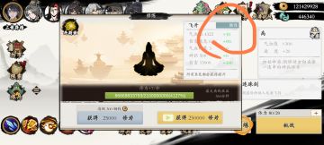 伤害公式和机制科普