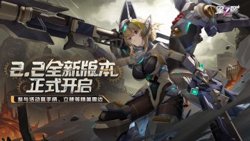 【有奖活动】《星之翼》全新版本「改装使者」正式上线！